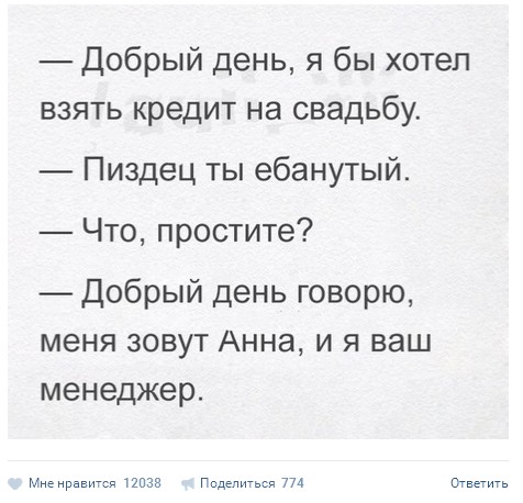 Ужасы и приколы из соцсетей 18+