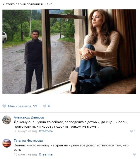 Ужасы и приколы из соцсетей 18+