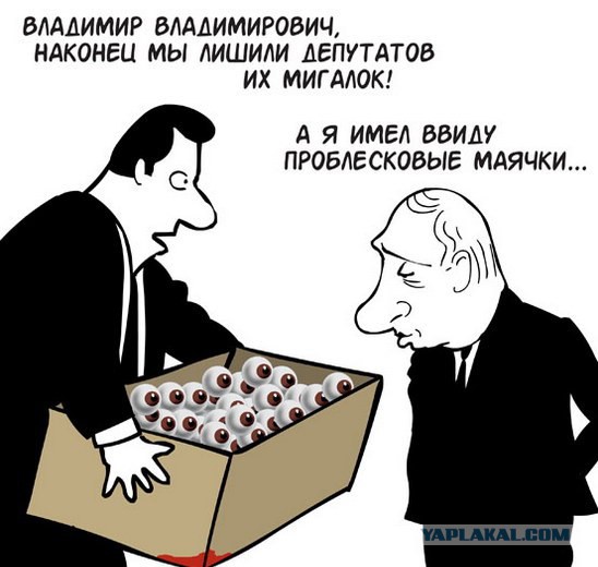 Юмор не для всех