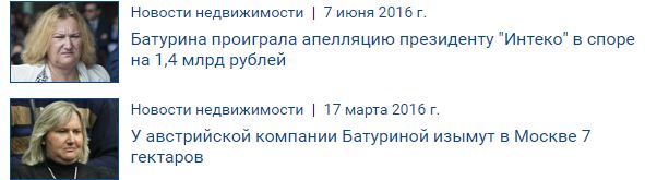 Развод по-рублевски: Муж разделил трехэтажный особняк бетонной стеной