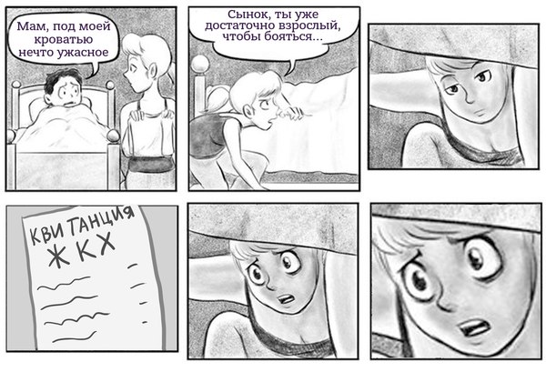 Юмор не для всех
