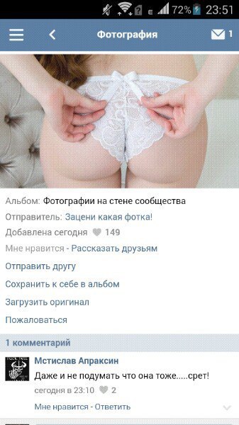 Ужасы и приколы из соцсетей 18+