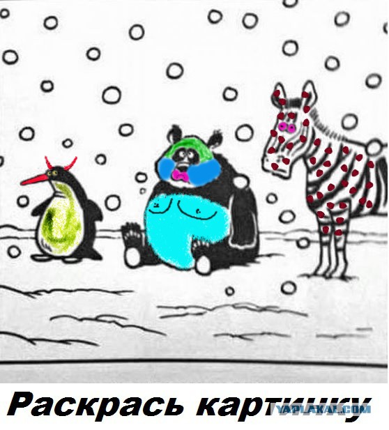 Всячина. Картинки