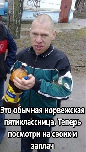 Порция пикчей из палаты №6