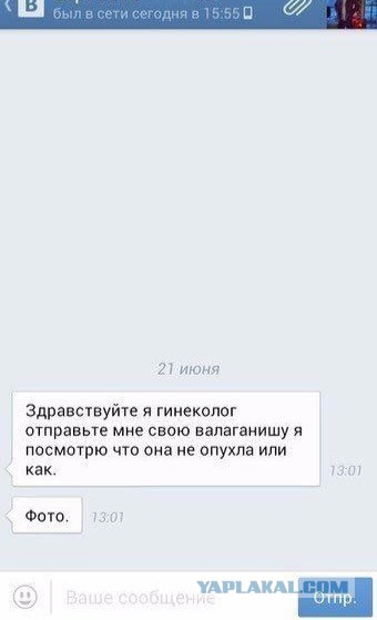 Ужасы и приколы из соцсетей 18+