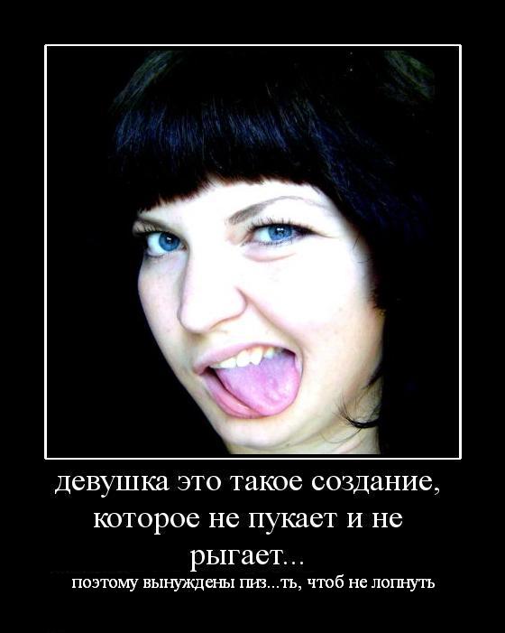 Пустить шептуна или как тихо пукнуть?