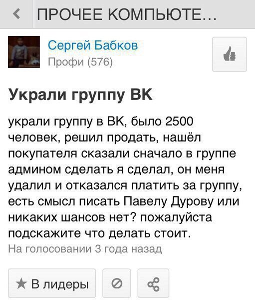 Смотри приколы и тупей