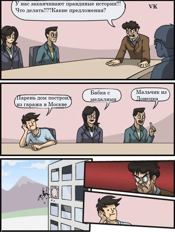 Вот от каких людей действительно нужно защищать наших детей