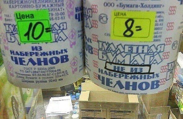 Всячина. Картинки и тексты картинками.