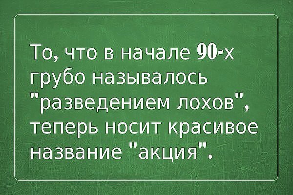 Смешные комментарии и высказывания из социальных сетей.