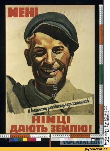 Фашисткие листовки