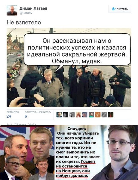 Юмористическо-саркастическая подборка материалов об обстановке в Мире