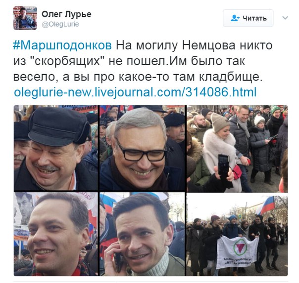 Михаила Касьянова облили зеленкой