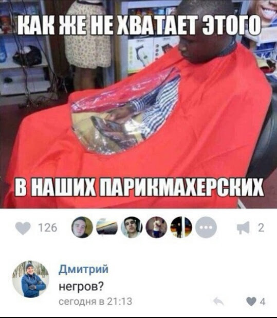 Подборка интересных и веселых картинок