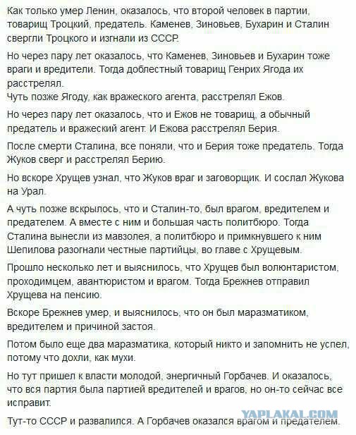 Почему медведевские благотворительные фонды НЕ занимаются благотворительностью?