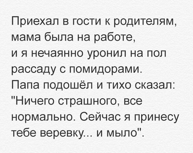 13 анекдотов в формате  .jpg