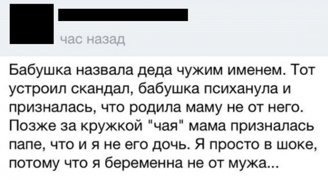 Ужасы и приколы из соцсетей 18+
