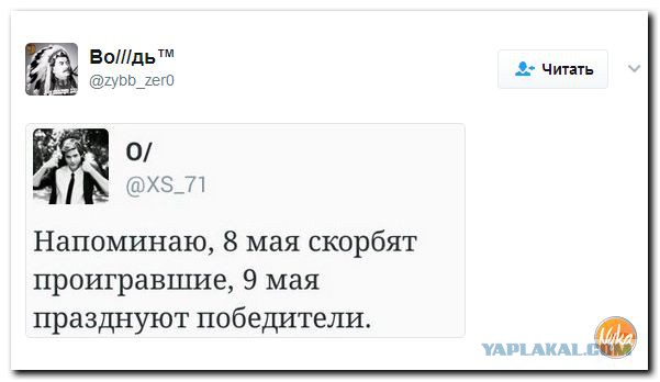 Киевлянка о "праздновании" дня Победы в Киеве
