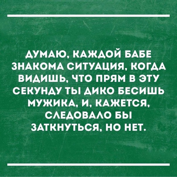 Подборка интересных и веселых картинок