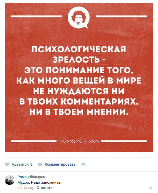 Порция картинок на субботу
