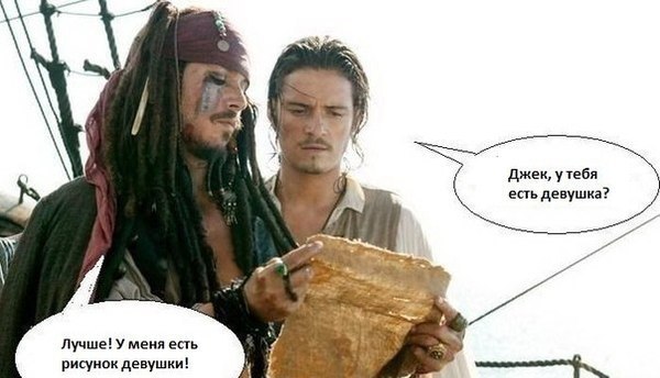 Немного деграданса - 3