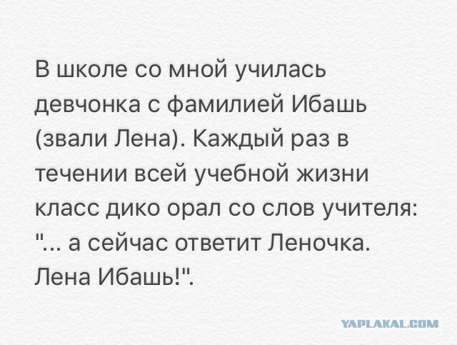 Журнал "школьный деградант" 6+