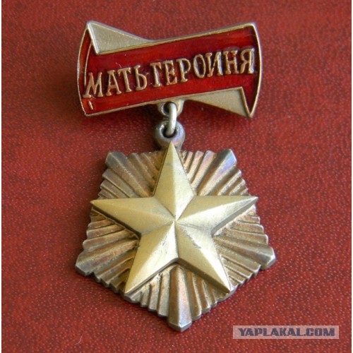«Памятью не торгуем». Внучка адмирала подарила музею ордена за $2 млн.