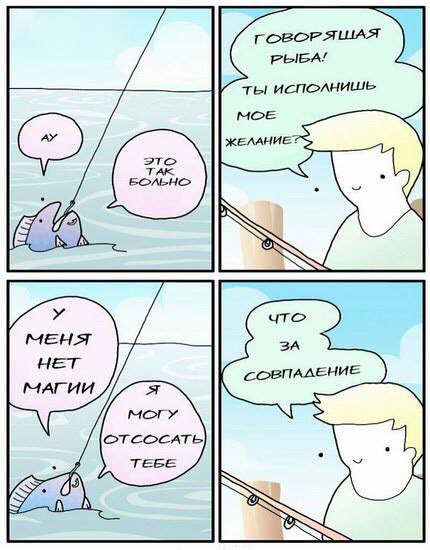 Немного пятничного хаоса и чернухи
