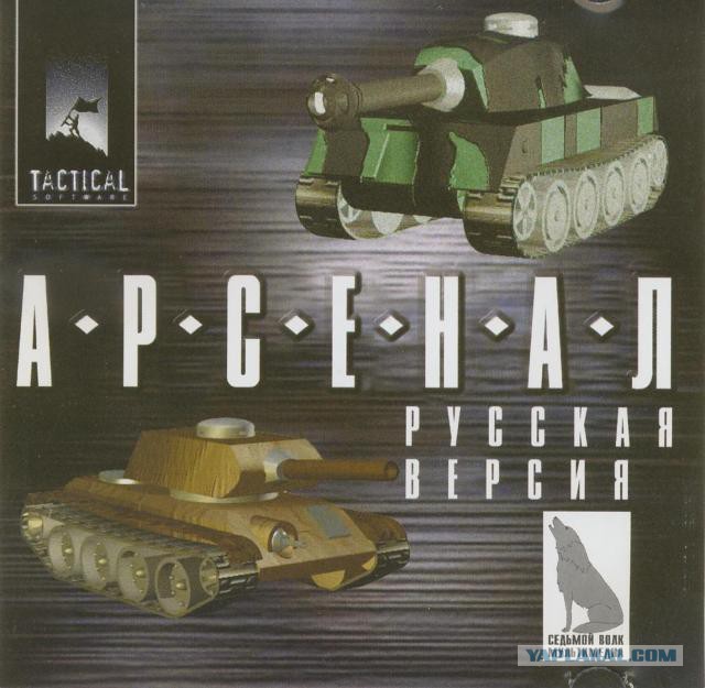 Взрослые игрушки или мы все в это играли!
