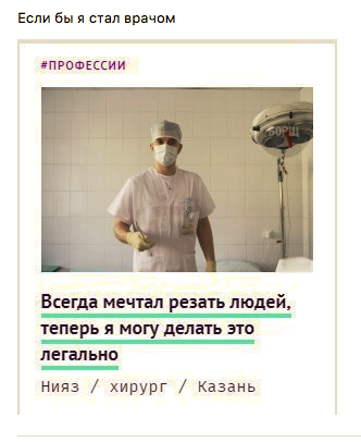 Смешные комментарии из социальных сетей 17.11.2017