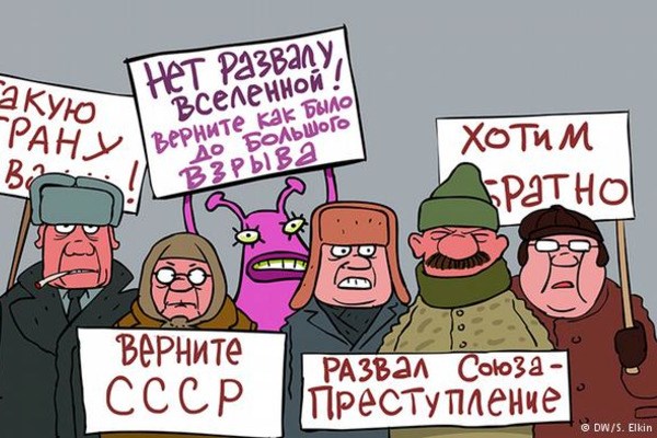 За державу обидно. Большинство россиян стали жалеть о развале Советского Союза