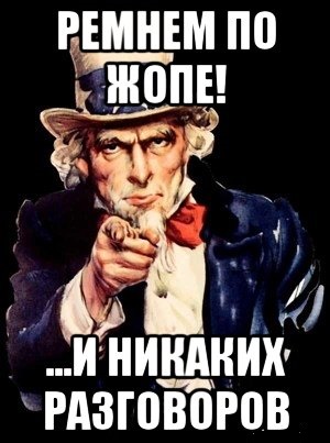 Ну в общем то всё стало ясно!