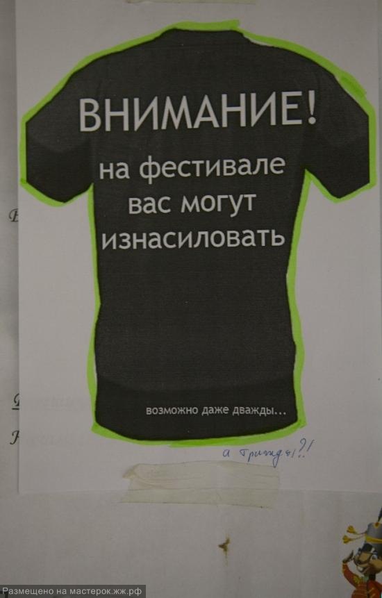 Перлы