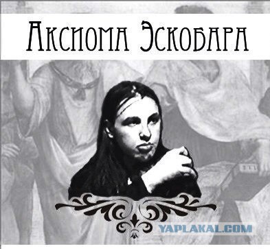 Алексей Панин оскорбил Владимира Соловьева