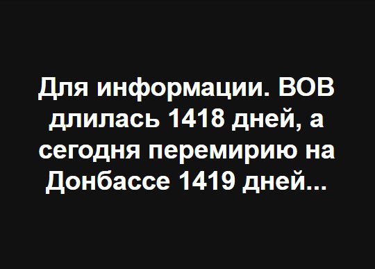 Точная работа корректировщика артиллерийского огня ВСН ДНР