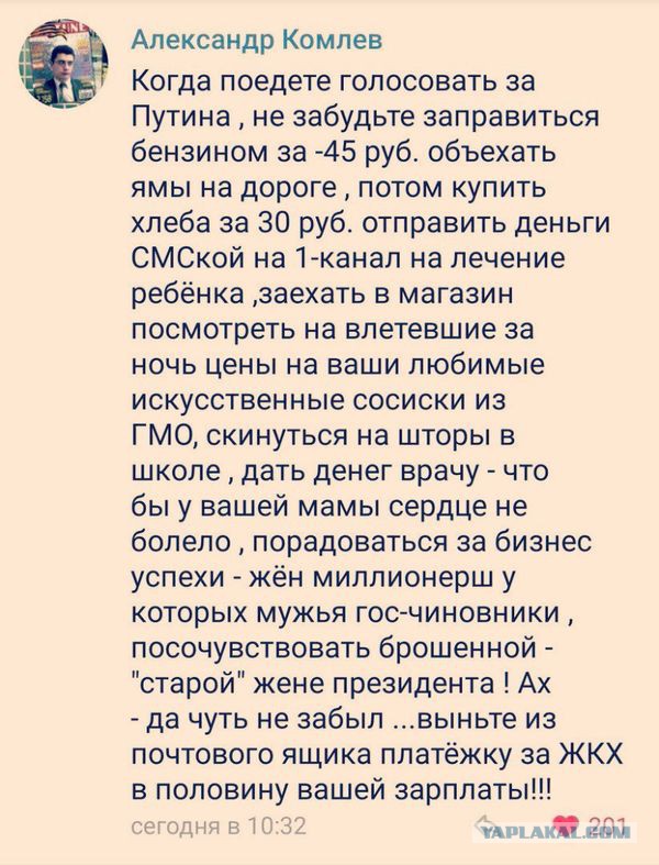 На сколько подорожали продукты питания в США за 3 годa?