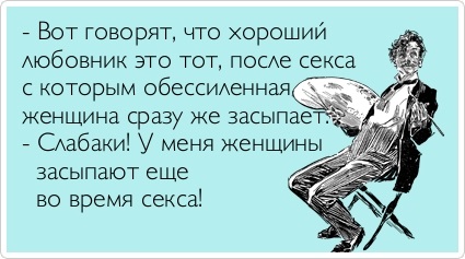 Список нужных «мужских качеств» по версии женщин