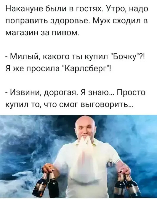 Весёлые картинки