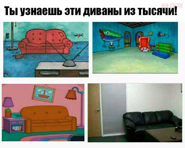 Не очень адекватный юмор