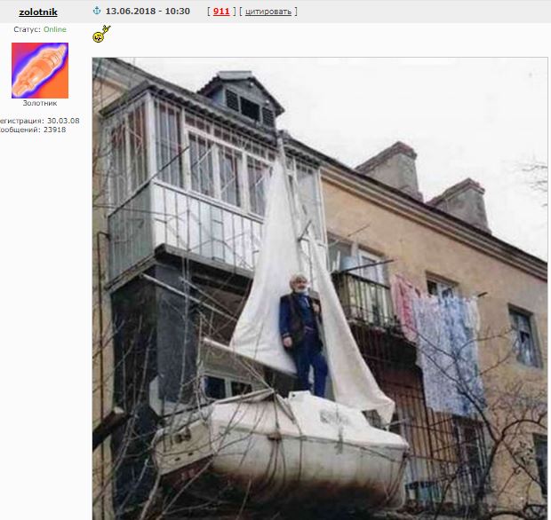 Скотсети и прочие интернеты 13.06.18