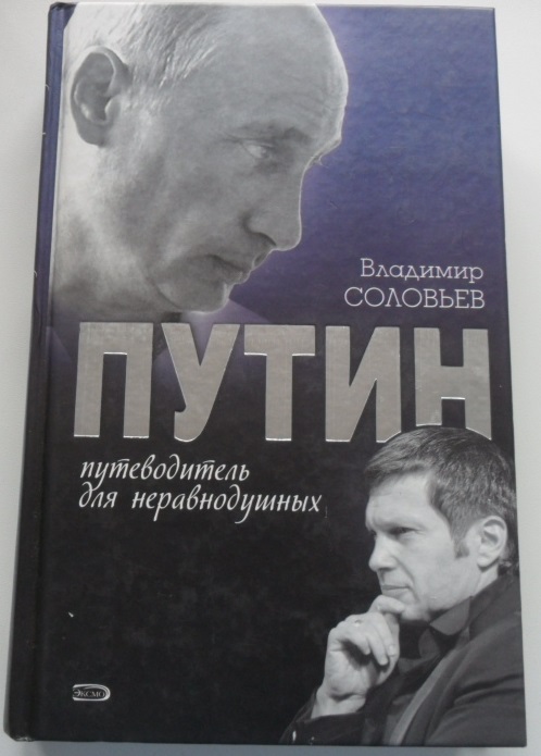 Проститутка изнасиловала московского писателя пультом от телевизора