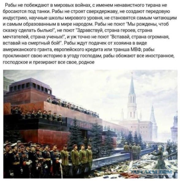 СССР