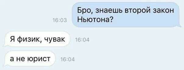 Немного юмора, умного
