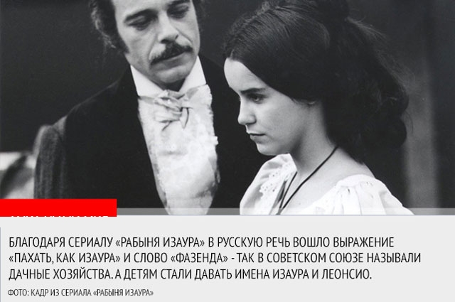 Первые 10 "мыльных опер" на первой кнопке отечественного ТВ, героям которых мы переживали всей страной!