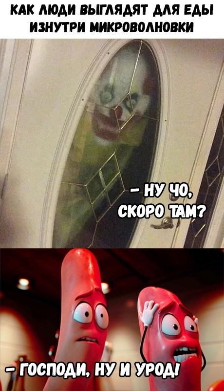 Бросай политоту, картинок завезли!