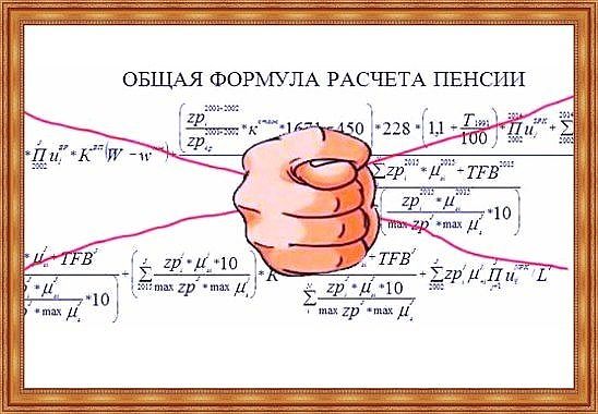 Набиуллина раскрыла подробности реформы пенсионных накоплений