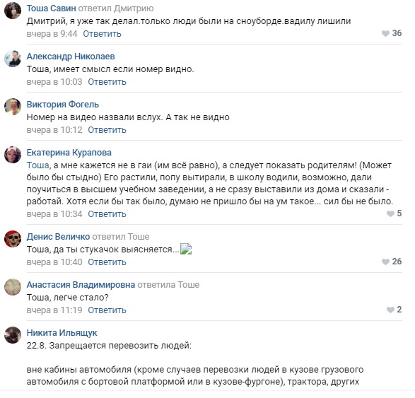 На ватрушке со скоростью в 100 км/час