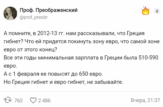В росте цен на продукты виноваты сами россияне