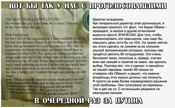 В Омской области учителя жалуются Путину, что у них нет газа, воды, связи и транспорта