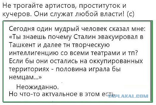 Войны Серебрякова
